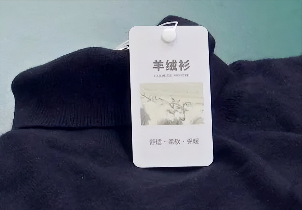 鄂尔多斯羊绒衫真假鉴别,别被骗了这才是真正的纯桑蚕丝