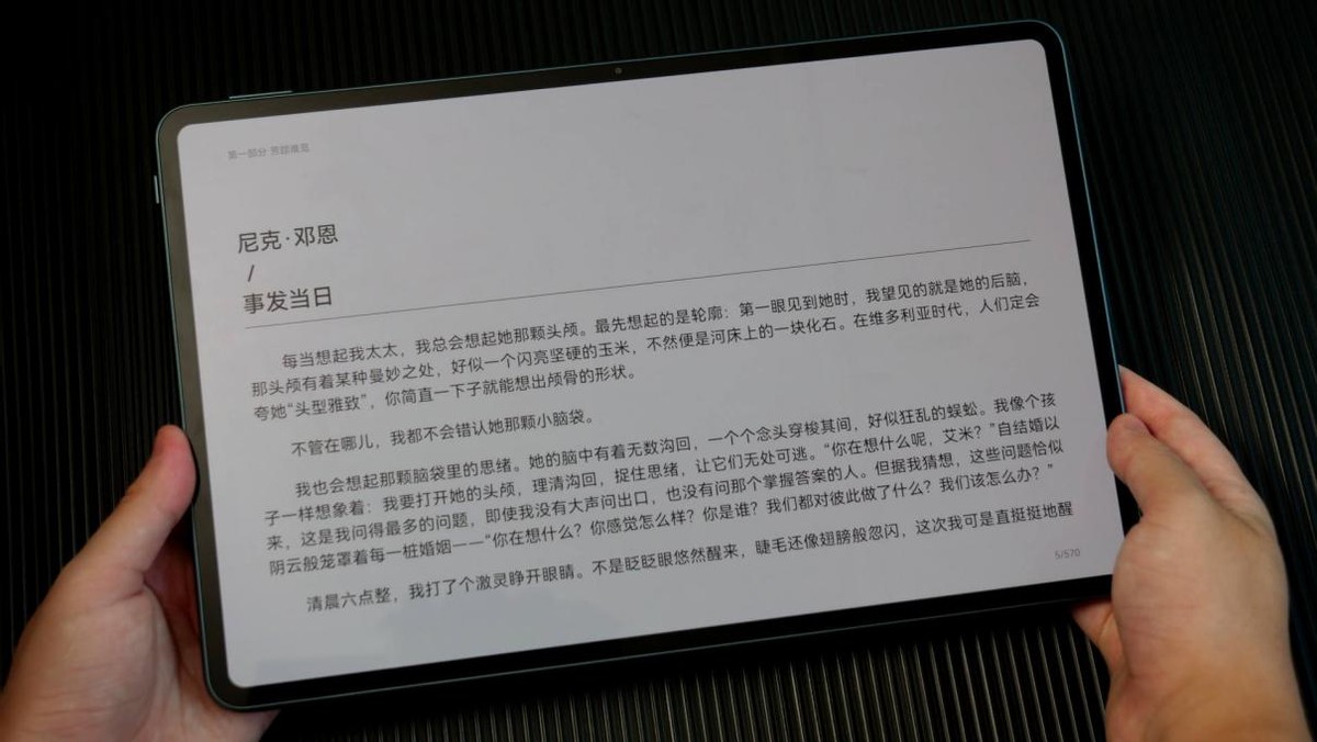 华为matepadpro12.6屏幕测评,华为新款matepadpro12.6测评