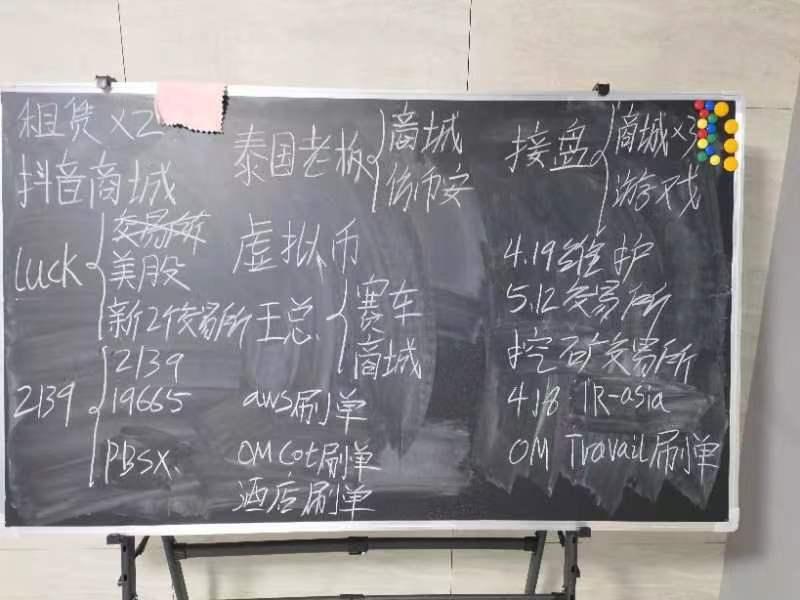 诱导市民上*证假**券App炒股，南昌警方跨省捣毁电诈软件技术窝点，抓获14人