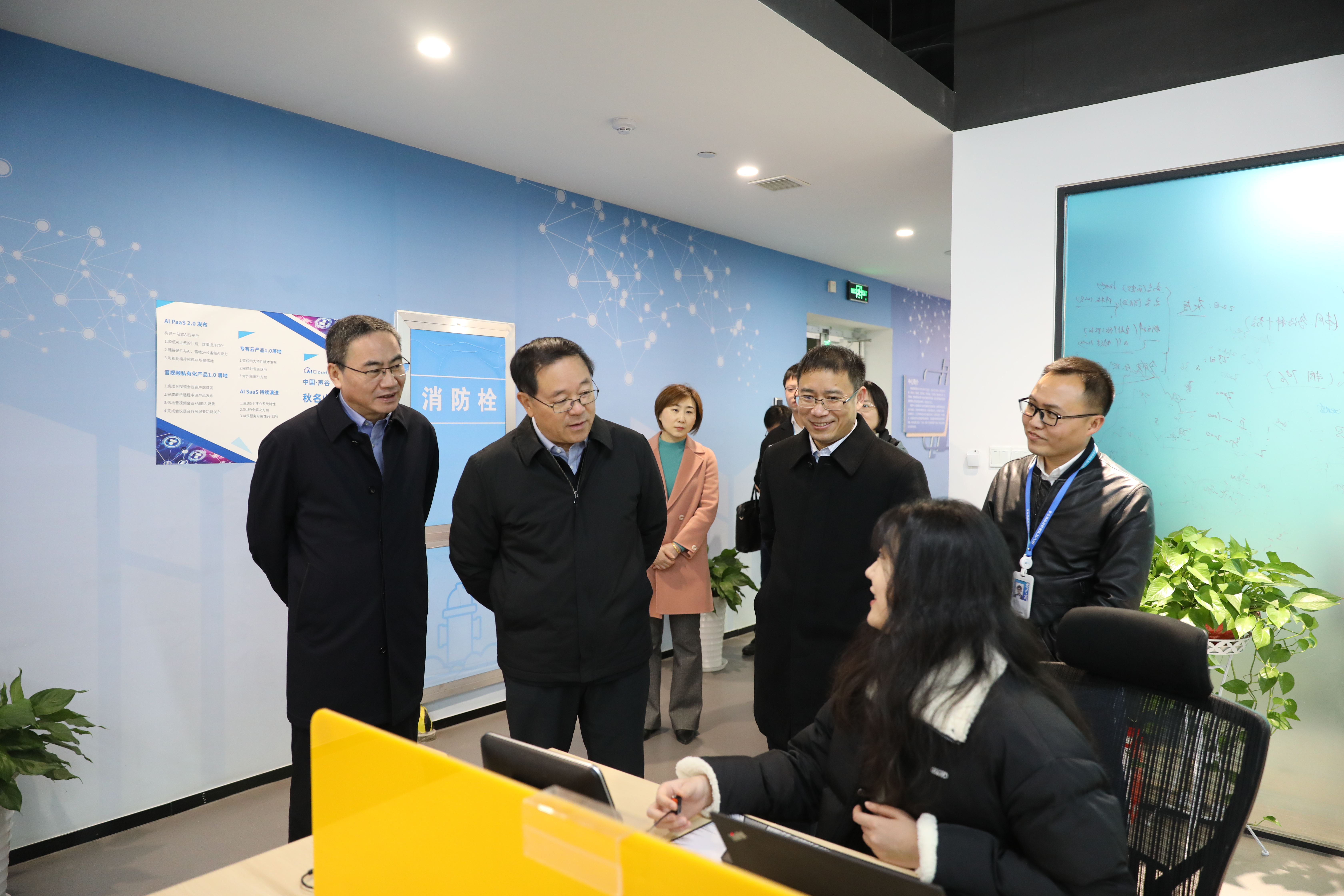 安徽省经信厅厅长牛弩韬一行莅临中国声谷调研