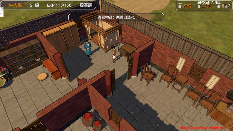 金庸群侠传苍龙1028开局攻略,金庸群侠传3d重制版攻略全流程