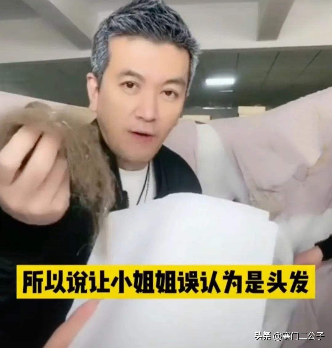 杨子黄圣依伪富豪,杨子的家族有多大
