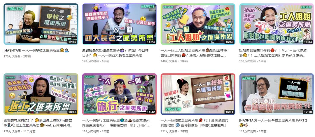 “港圈太子爷”街上收破烂，一天只赚60块！