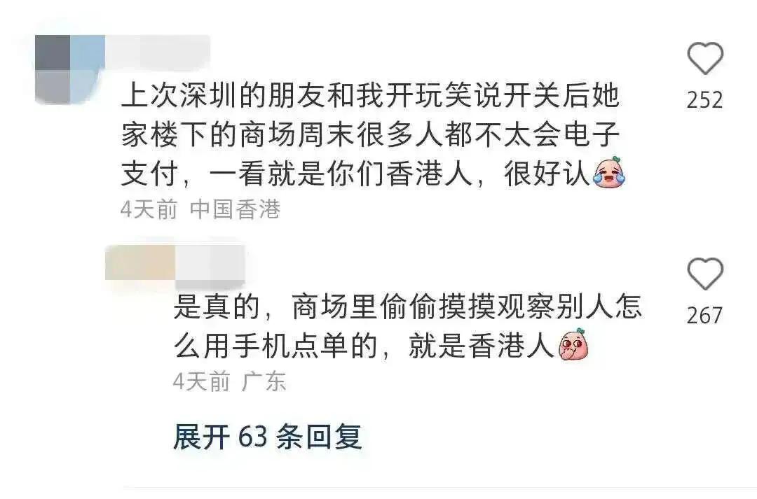 香港人去深圳反向代购,深圳反向代购到香港