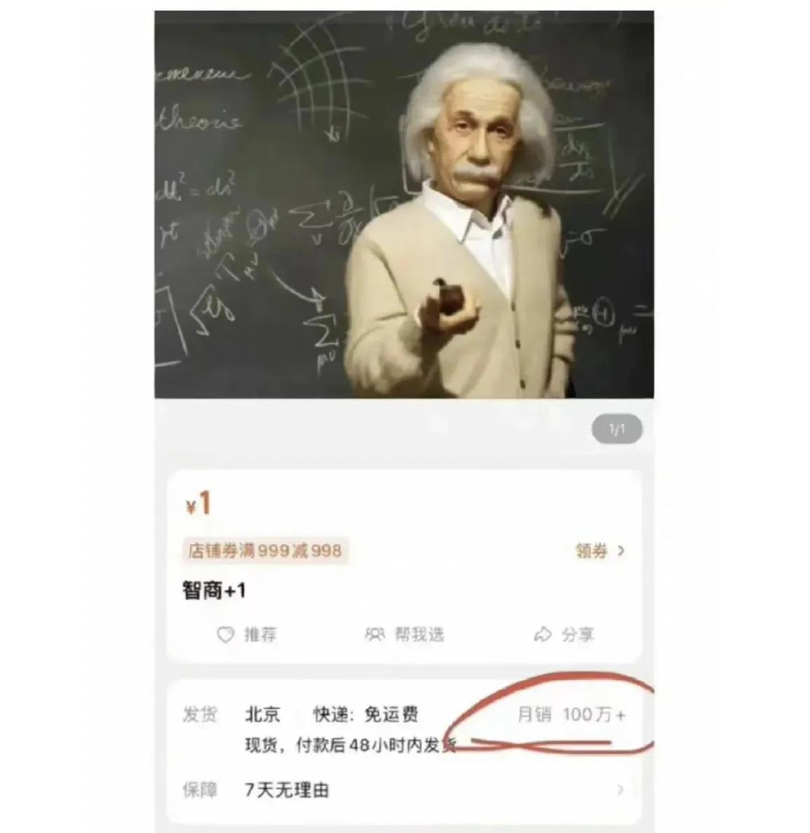 林子大了什么鸟都有!淘宝脑洞商品看一次笑一次,更蕴含万千商机