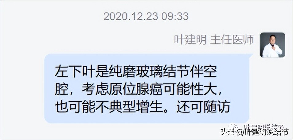 辽宁省肺结节手术哪家医院好,辽宁肺结节手术医院