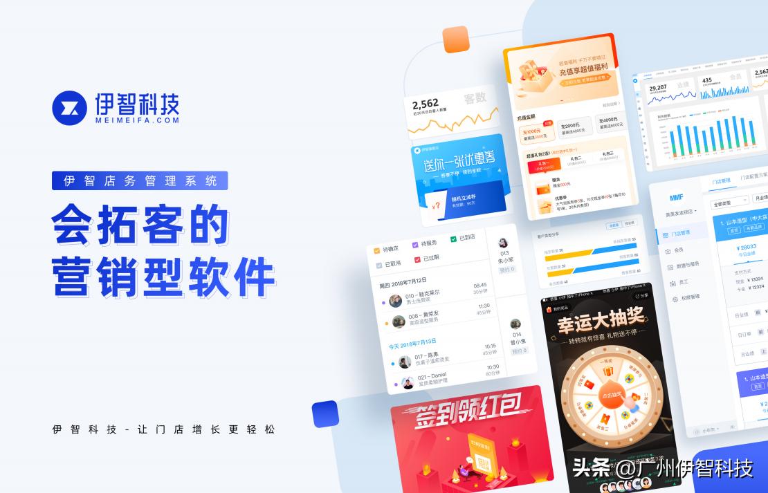 美容美发店会员系统怎么用,美容美发会员卡管理软件推荐哪些