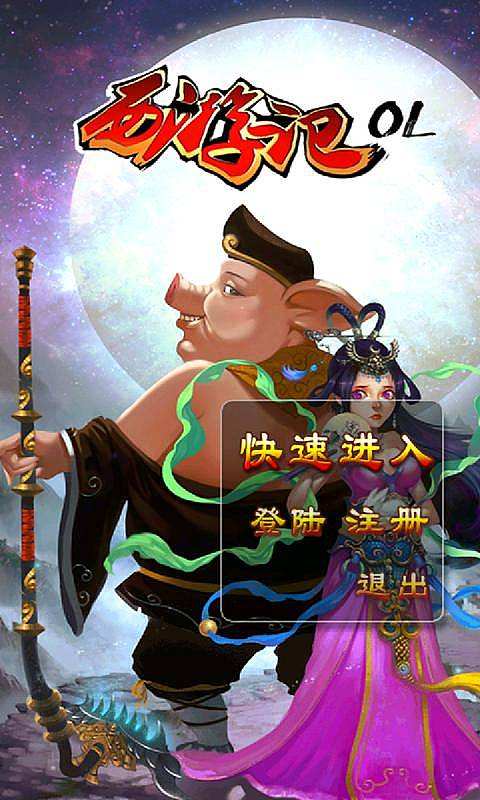 盘点2004年国内网络游戏,06年到08年网络游戏都有什么