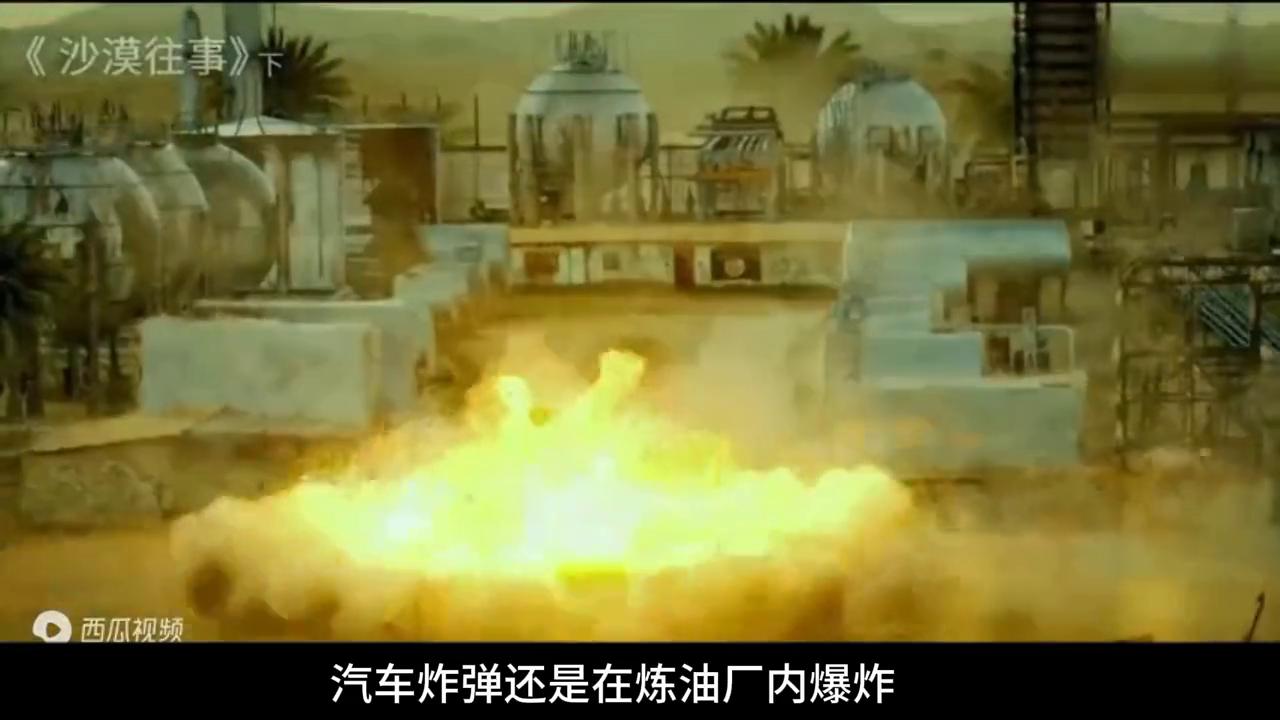 沙漠往事在线免费观看完整版,沙漠往事解说