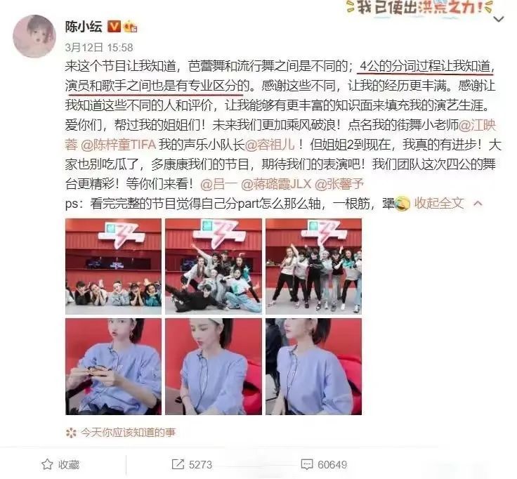 综艺为什么撕不起来了？