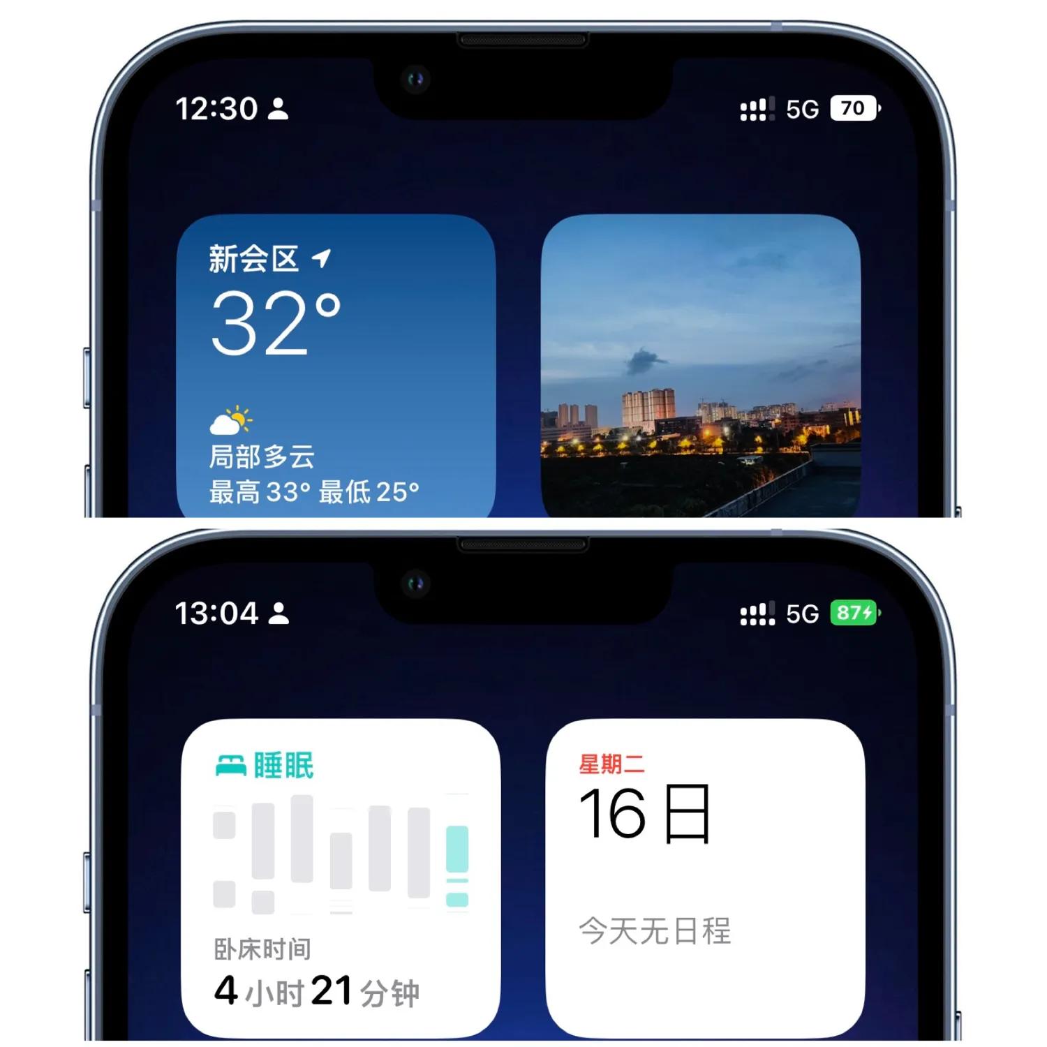 ios16推送了么,ios16推送消息延迟