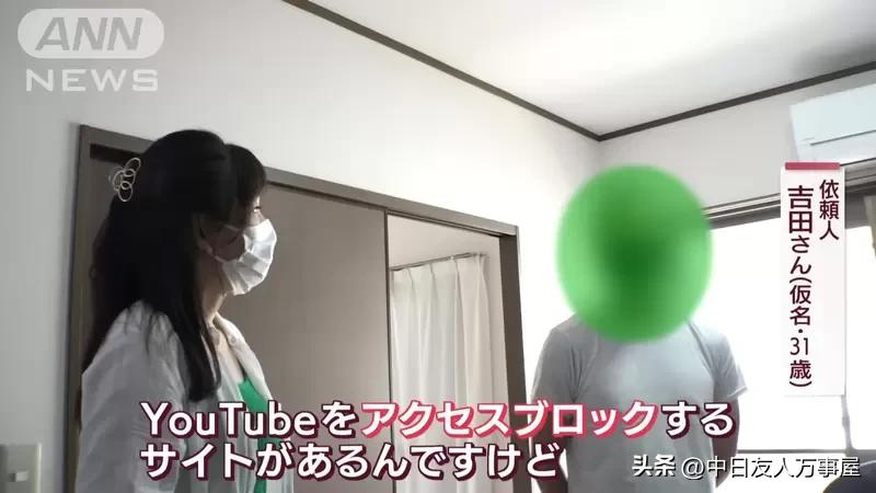 只有女性员工的万事屋代购、设定密码、扫墓等需求都可以帮你搞定