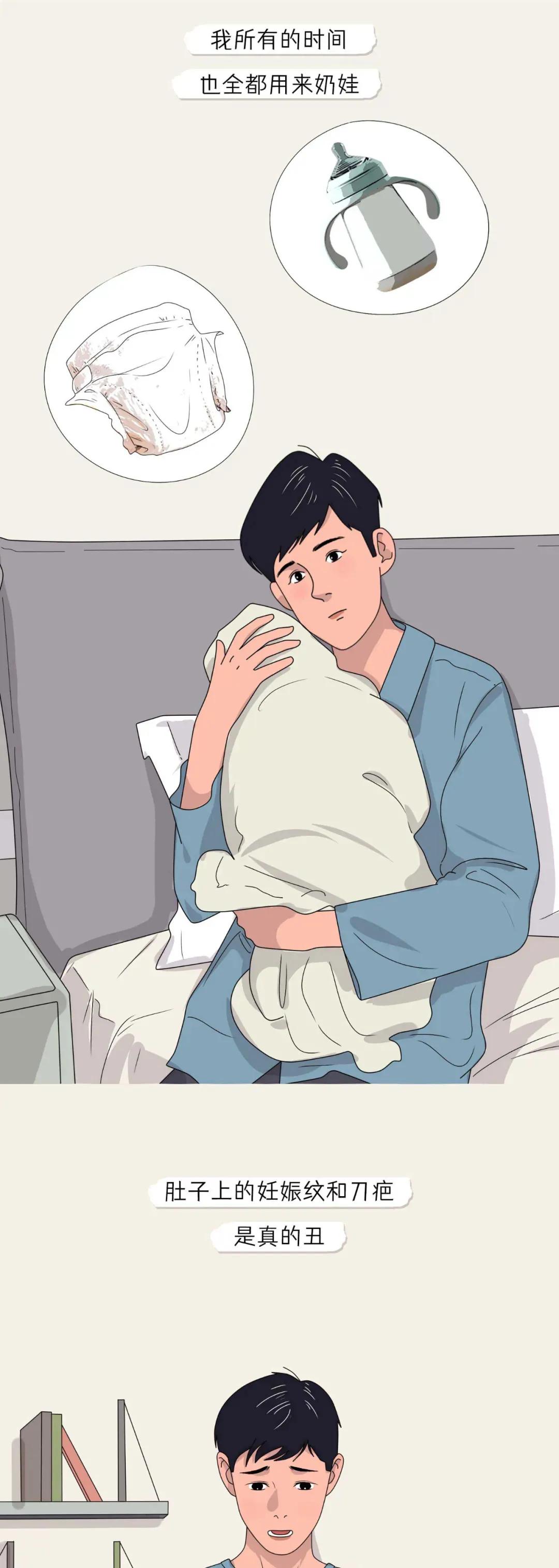 “你生孩子阴道撕裂的样子，真丑。”