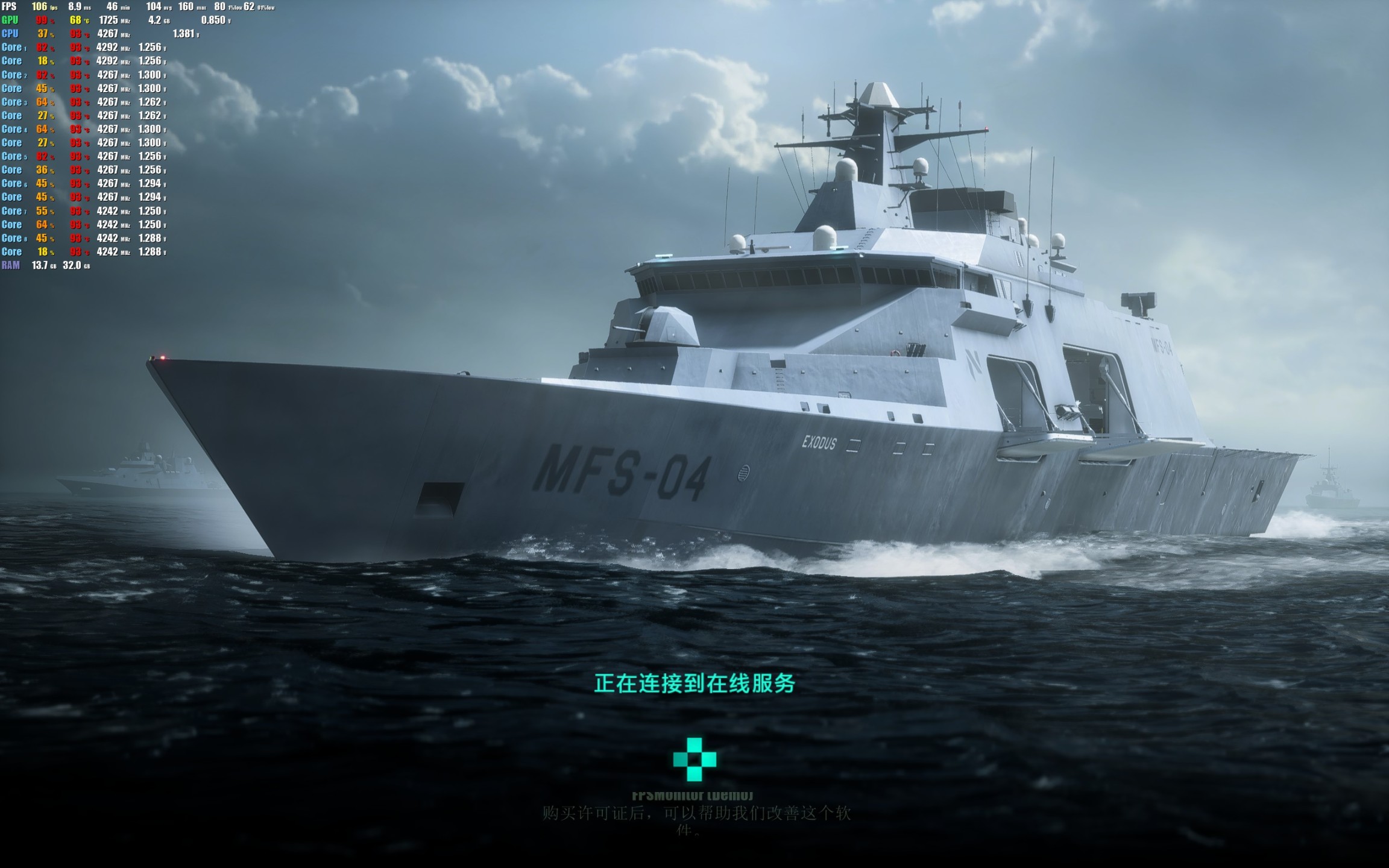 战地2042新入坑设置,战地2042评测