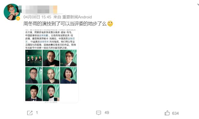 周冬雨相貌平平为什么那么火,周冬雨为什么一出道资源就那么好