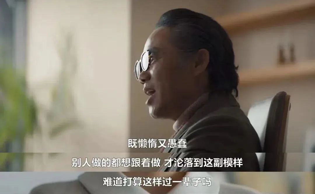 她穿高仿，偷文凭，撒谎无数终成上等人，但谁有资格说她虚荣？