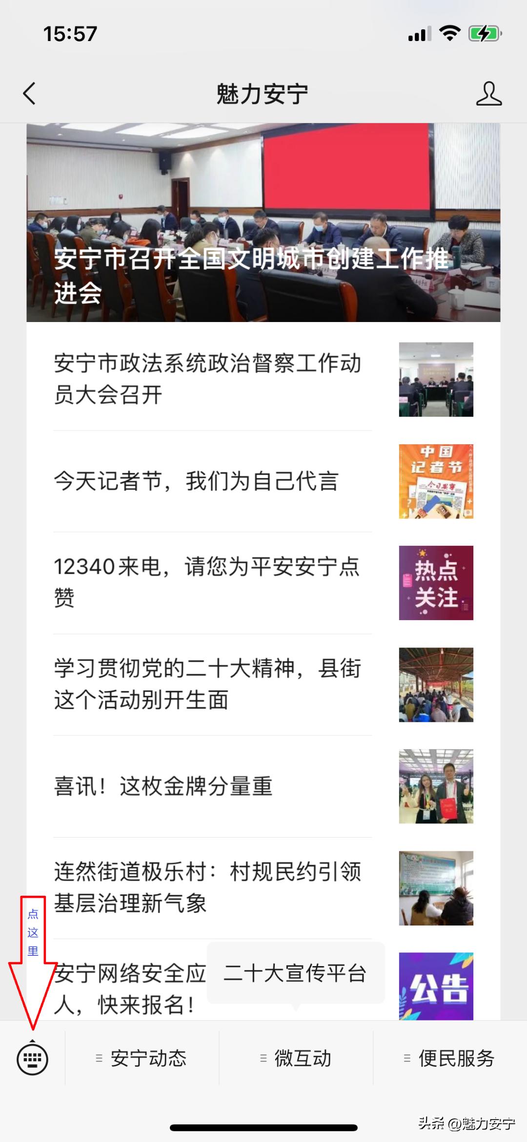 说出你的愿望清单吧,贵州省2023年十件民生实事