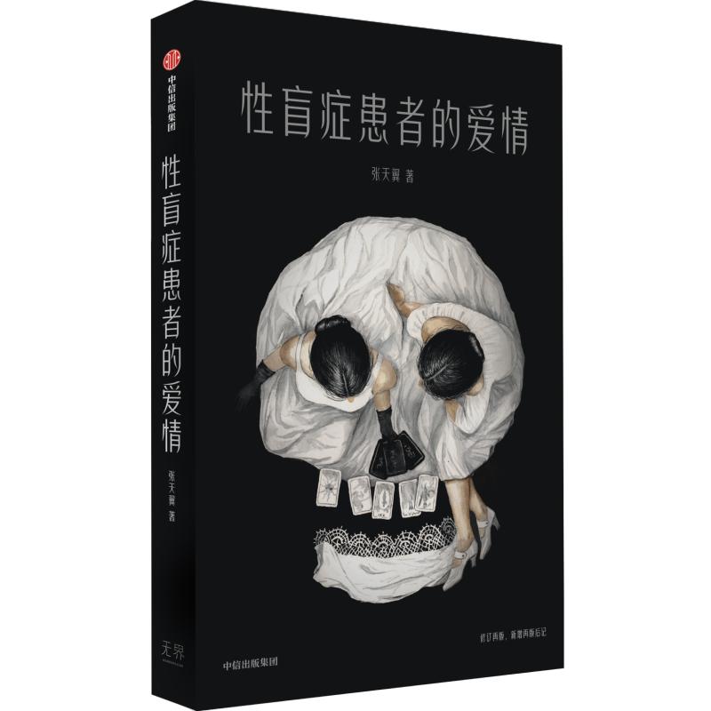 热҉热҉热҉10本硬核悬疑，帮你消暑降温