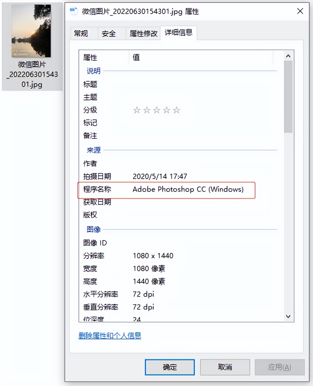 电商图片被投诉侵权,淘宝编辑原图投诉