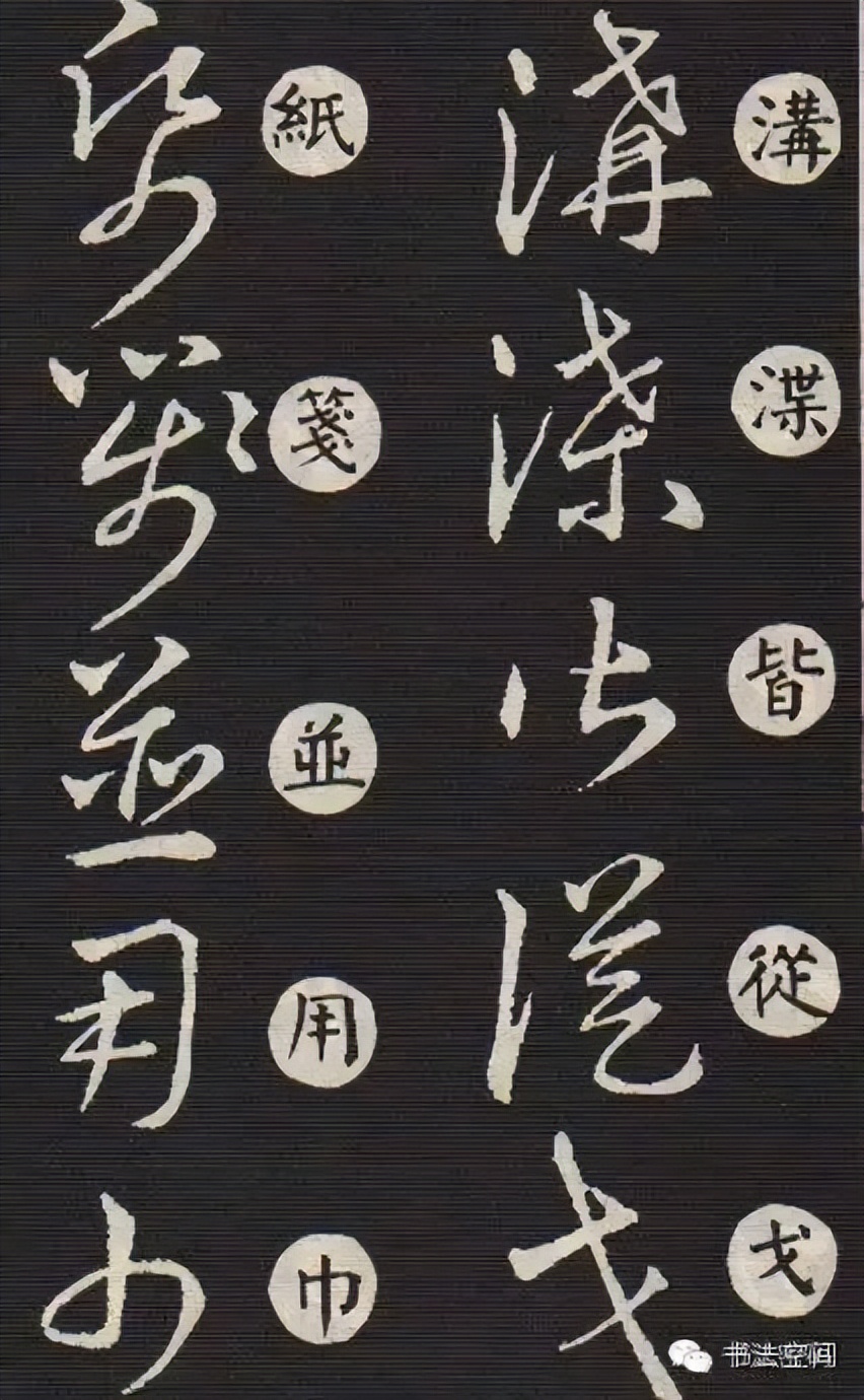 草书主要特点是什么书写有何技巧,草书意义和价值