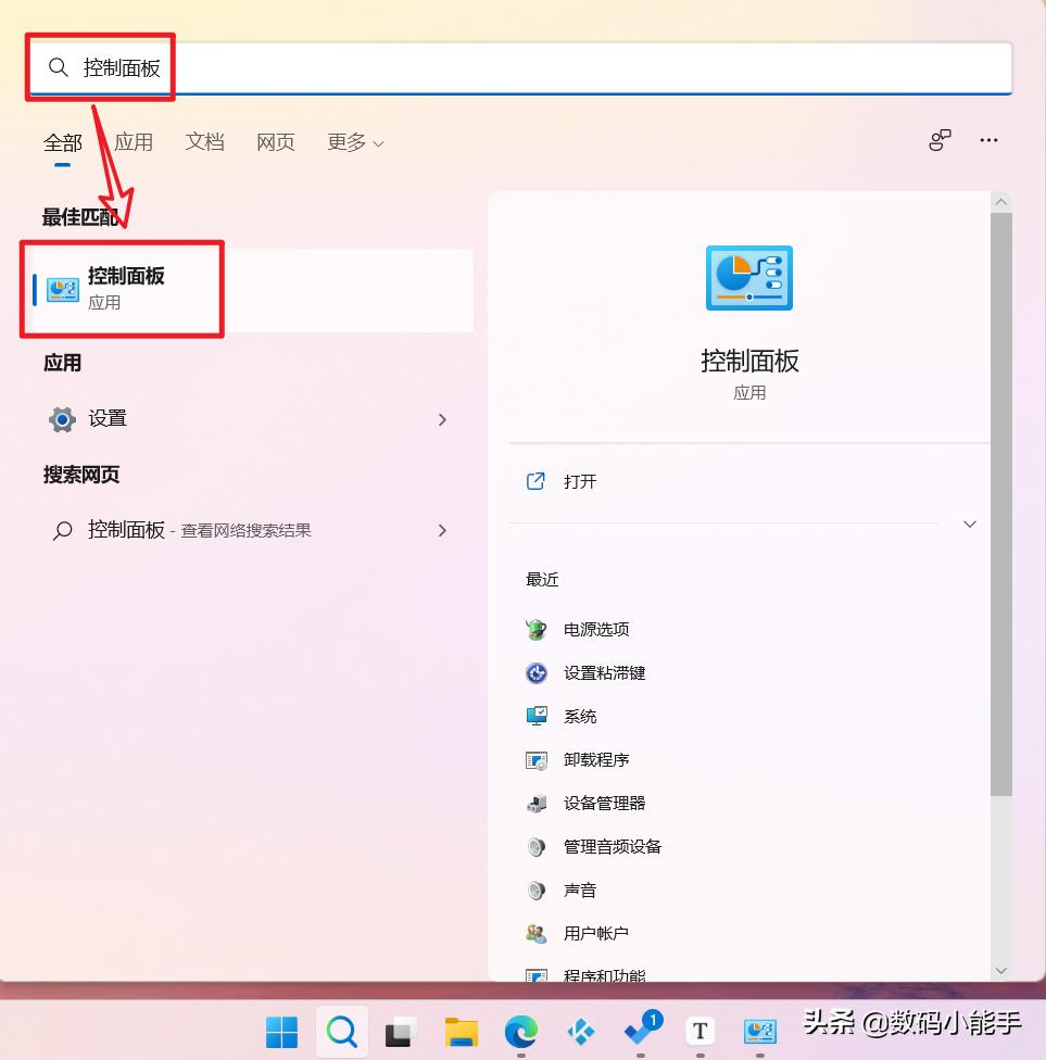 wol远程唤醒功能,wol远程唤醒怎么用