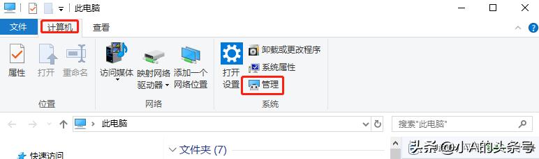 电脑经常弹出usb无法识别怎么关闭,电脑提示无法识别usb设备如何解决