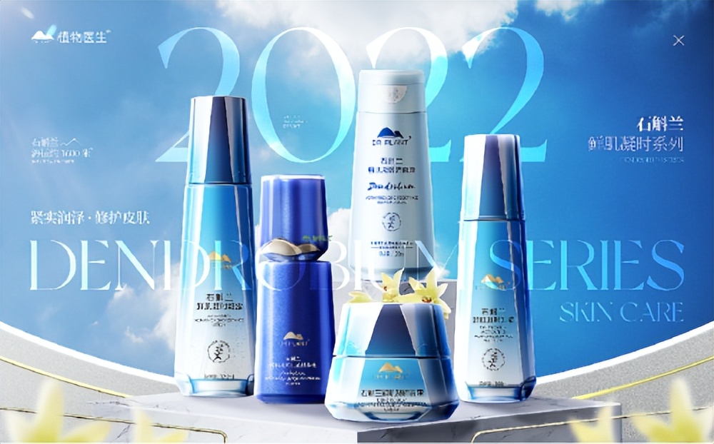 聚焦“科研”击穿用户心智植物医生小步快跑*局破**海外市场