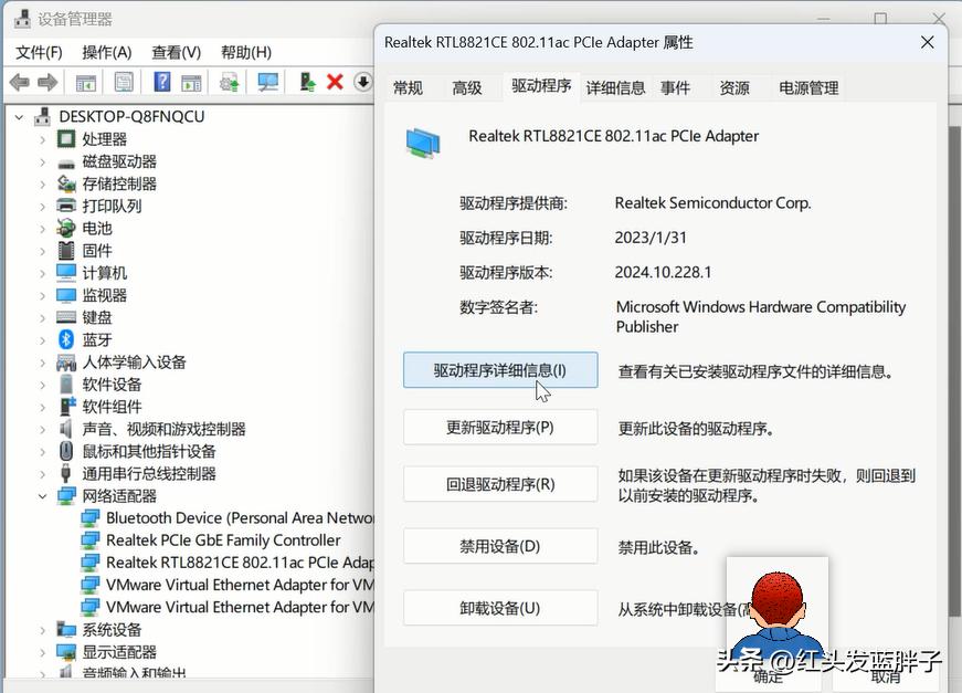 8个windows强大的内置应用程序,可以帮助你解决许多计算机问题