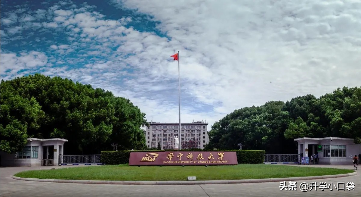 湖北最值得报考的15所大学,2021湖北各大学排名