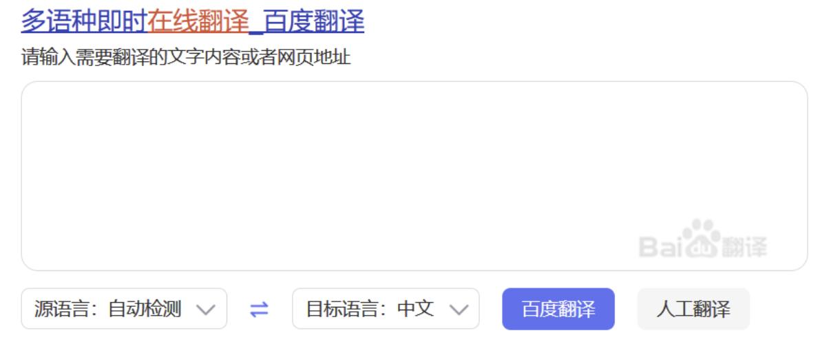 墨迹边界语言更改/怎么设置中文inkbound墨迹边界中文汉化教程