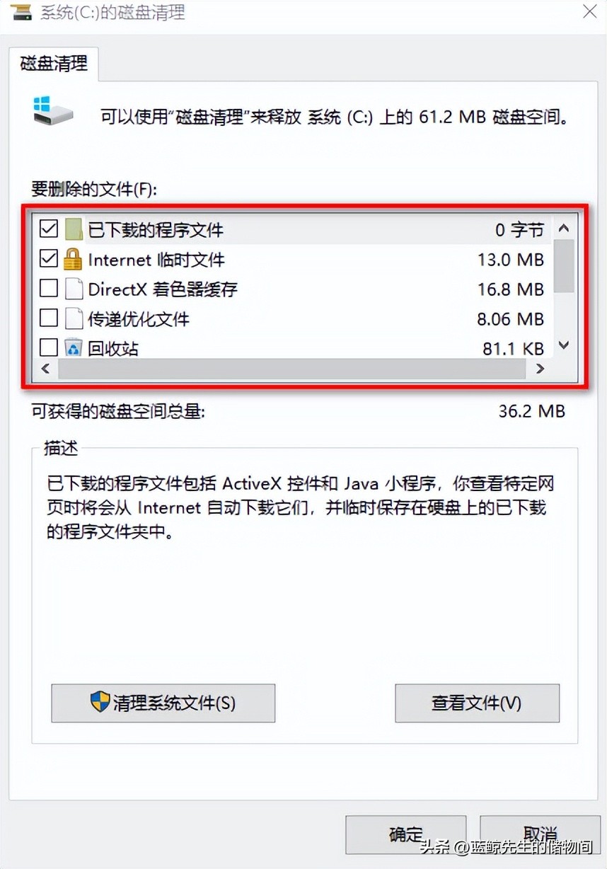 磁盘清理c盘怎么操作,windows7磁盘变红怎么处理