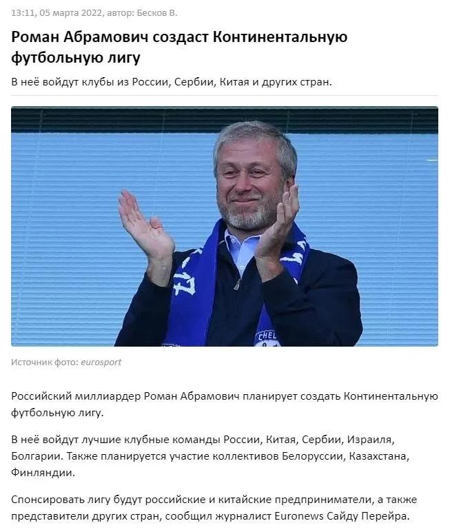 鍙嶅埗鍖楃害,闃垮竷璁″垝缁勫缓瓒崇悆鑱旇禌