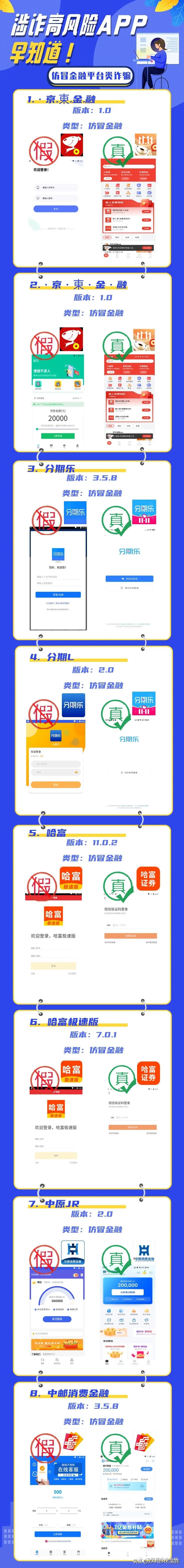 早新闻11.24|开这种车上路，交警必查！适老化改造托起“稳稳的幸福”；事关个人养老金，银保监会发布通知