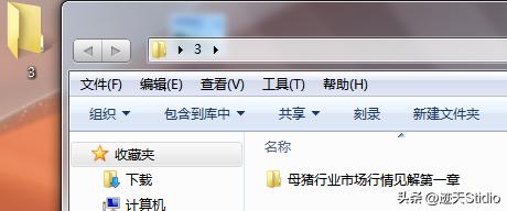 十种保护隐私的方式，,全网最全隐藏文件教学