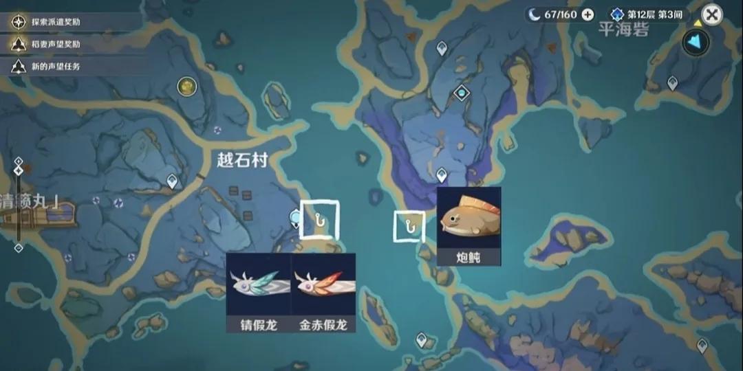 原神白嫖攻略用什么英雄,原神新手攻略白嫖武器