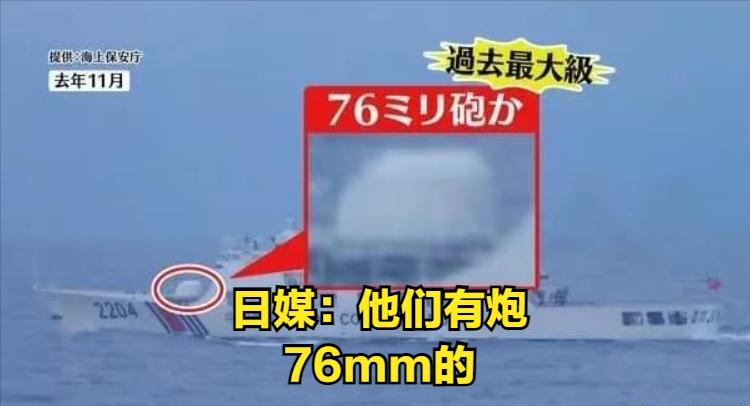 南海海警船与菲律宾对峙,菲律宾侵闯黄岩岛！中国海警发声