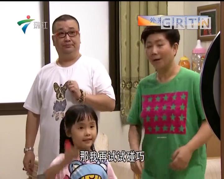 2#飞镖飞来一个爹#秋日生活打卡季#