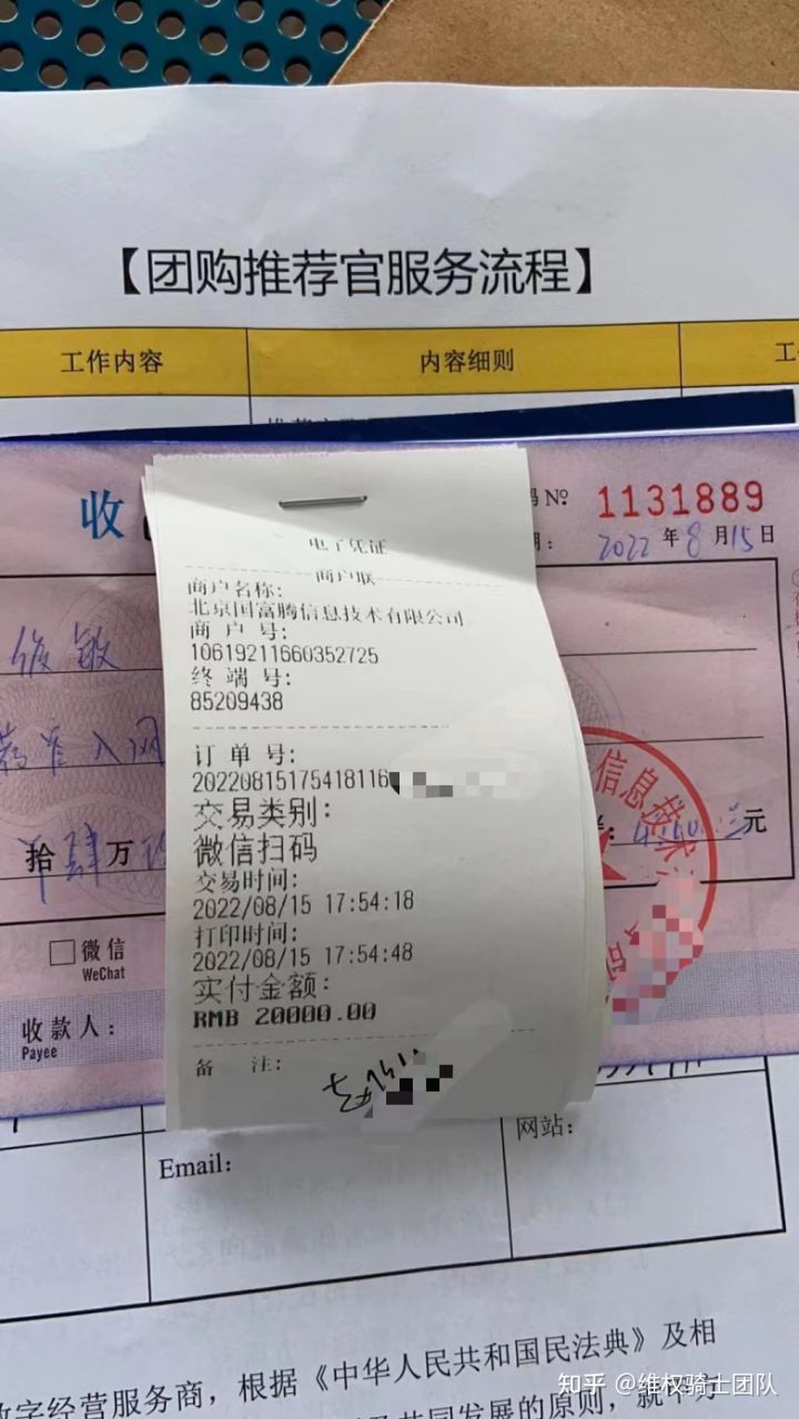 北京国富腾信息技术有限公司,北京国富腾公司