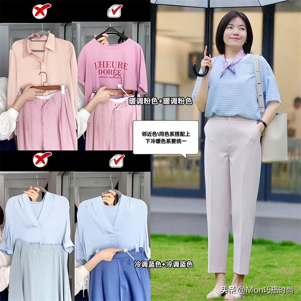 小个子夏季多巴胺穿搭高级感,多巴胺穿搭太火了减龄又时髦