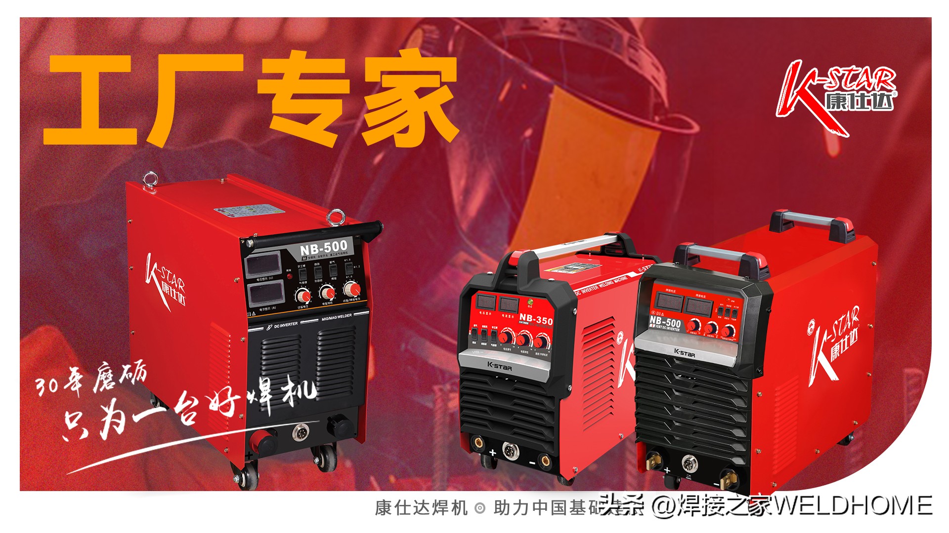 ASTMA572Gr65钢焊接接头疲劳断裂表征与评定