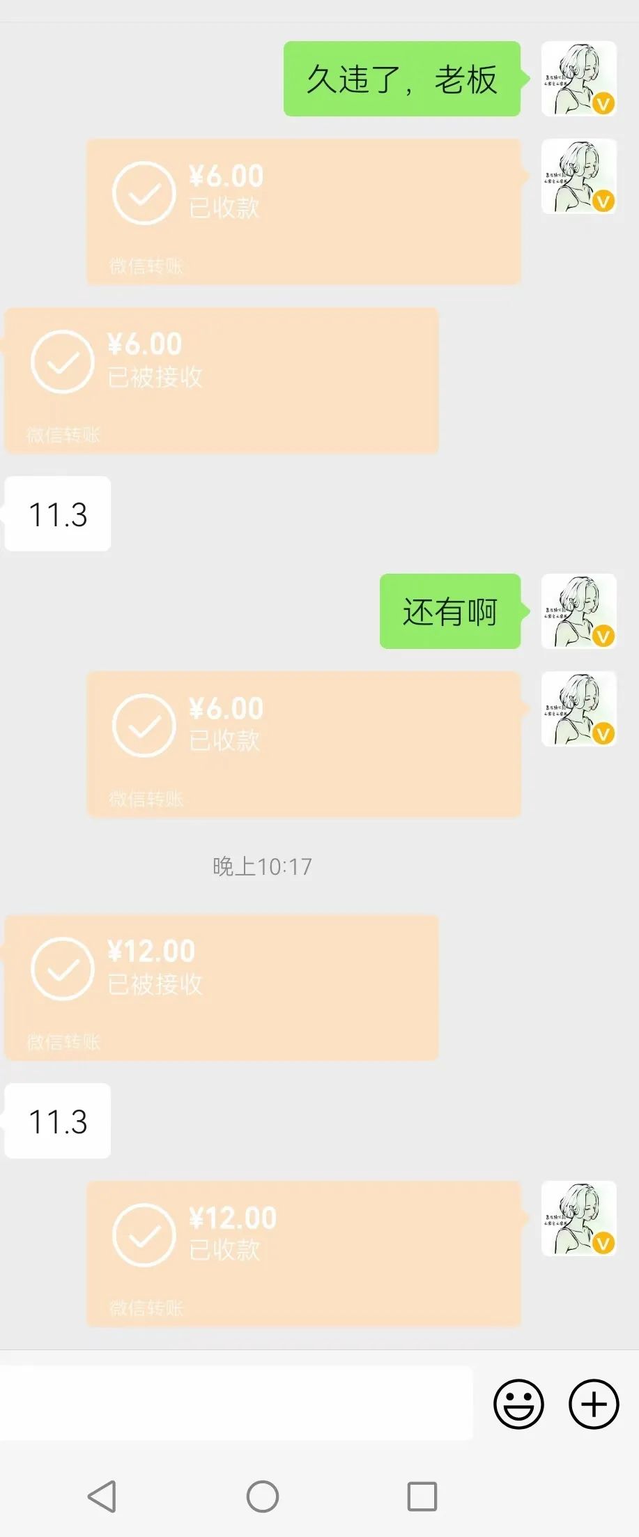 兼职赚钱这样做比兼职还轻松,怎样做一个安全又赚钱的兼职