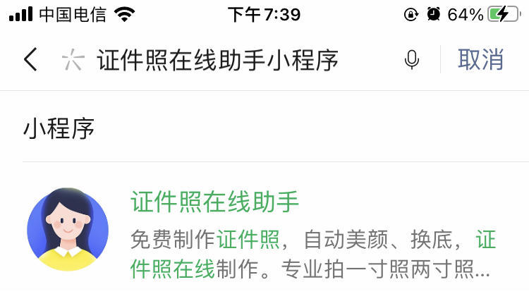 鎬庝箞鐢宠鐢靛瓙椹剧収鐓х墖,娌堥槼鐢靛瓙椹剧収鎬庝箞鐢宠