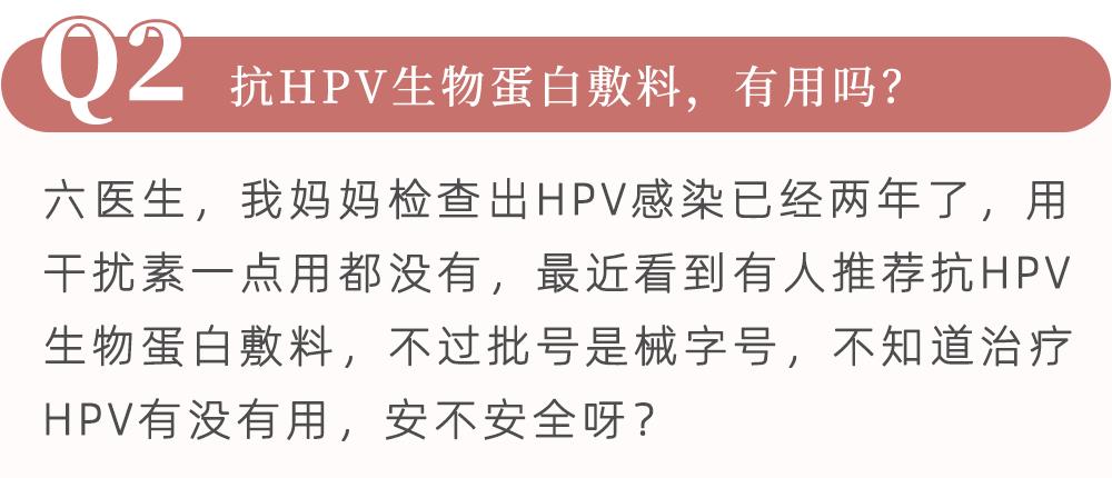 避孕药会不会影响hpv疫苗效果,月经期间hpv疫苗对效果有什么影响