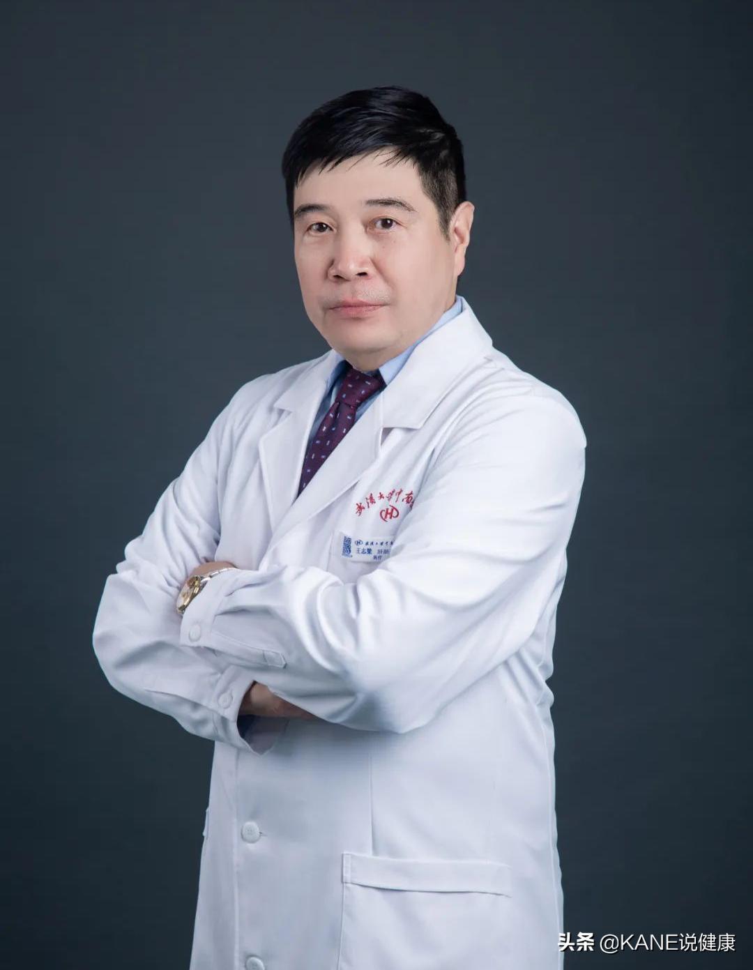 武汉大学中南医院王志梁,武汉中南医院王志梁