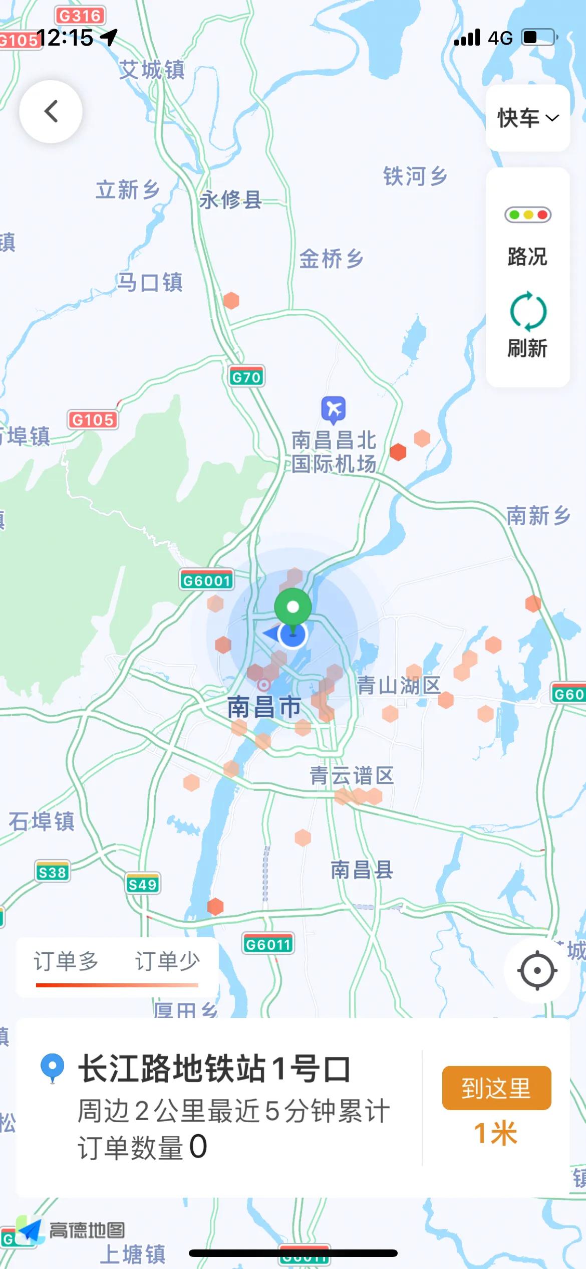 抚州的滴滴可以在南昌跑吗,南昌跑滴滴需要什么条件