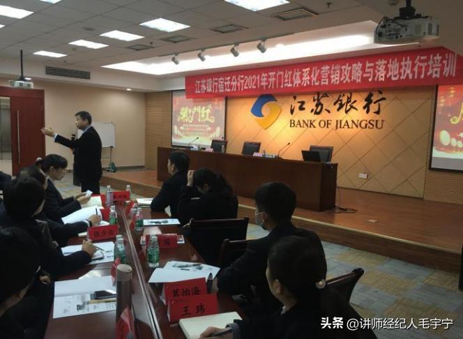 银行实战营销专家黄兴,刘强老师银行营销管理专家