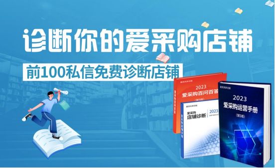 爱采购加油包套餐的九大热门问题详细回答！！！