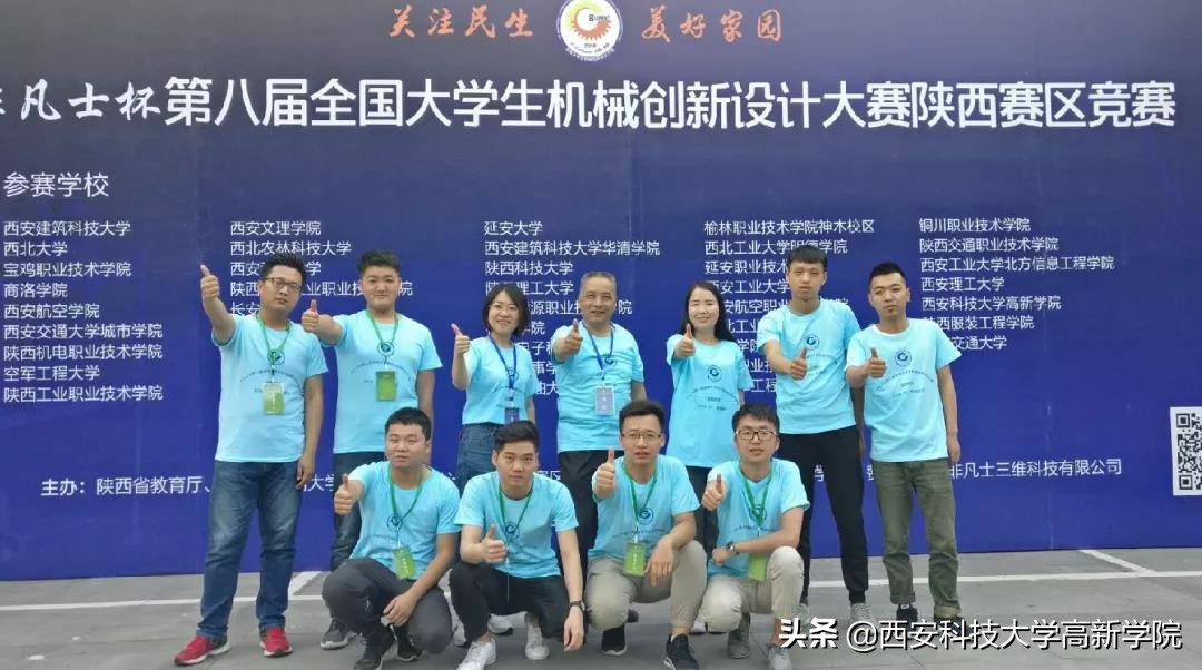 科大高新河南,科大高新二期