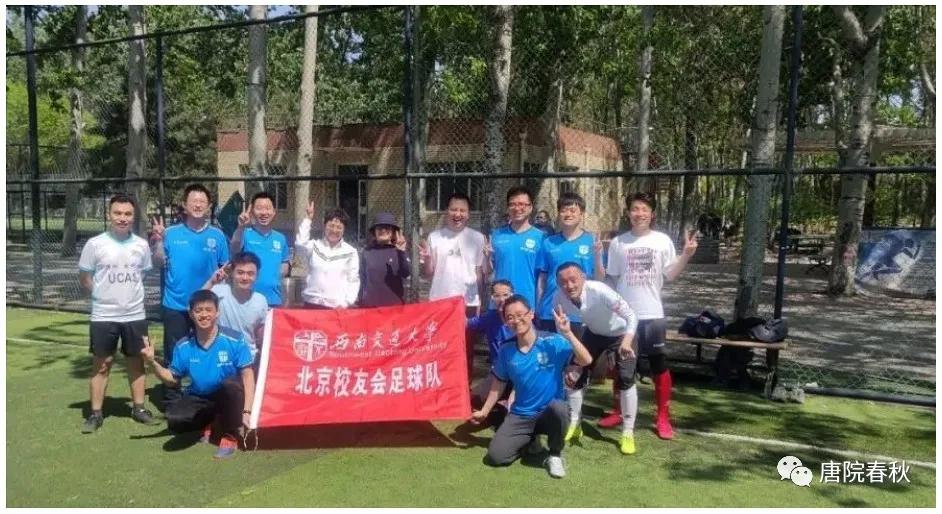 交大足球队员们的雄姿