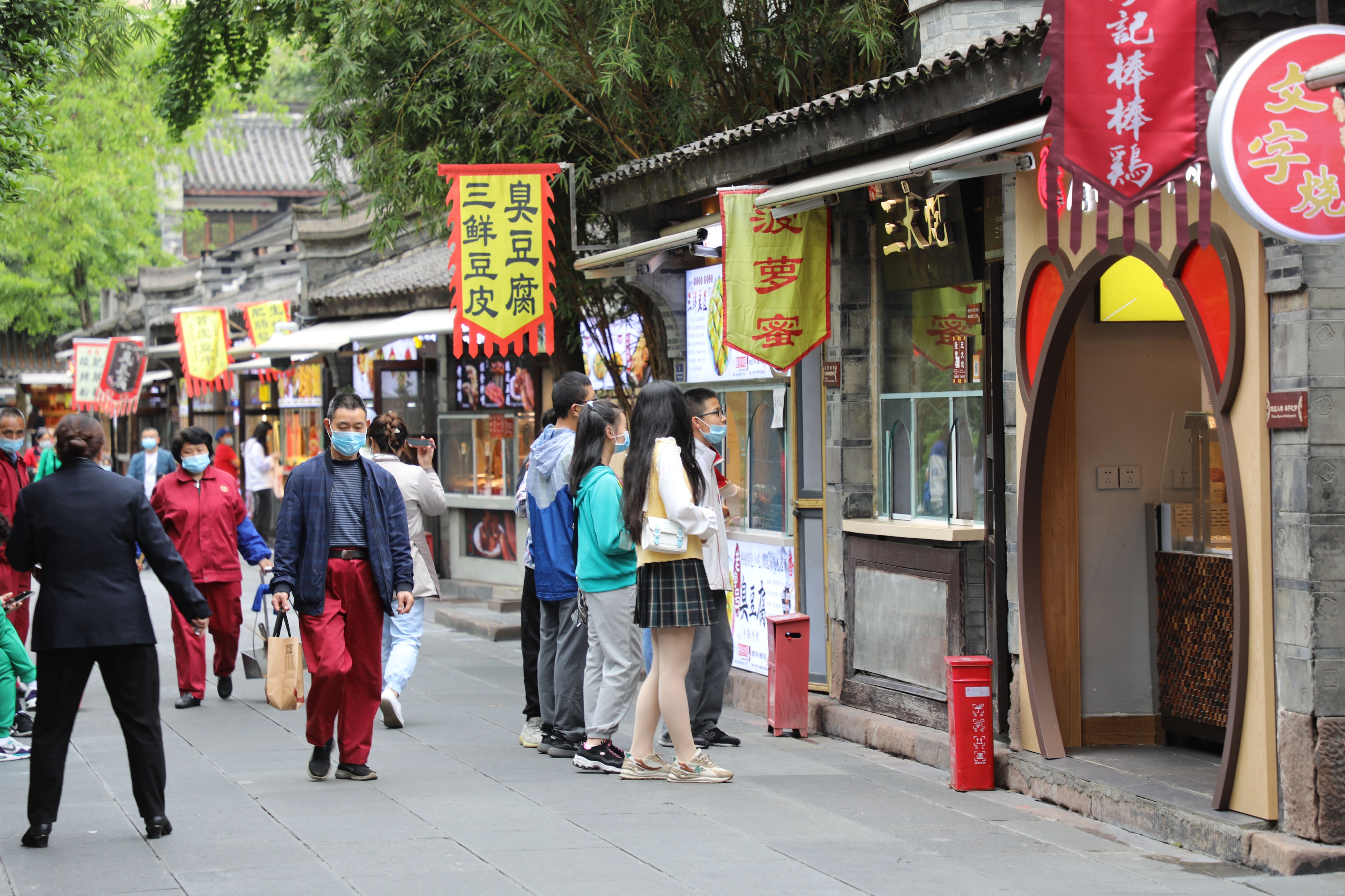 五一锦里古街,锦里街访